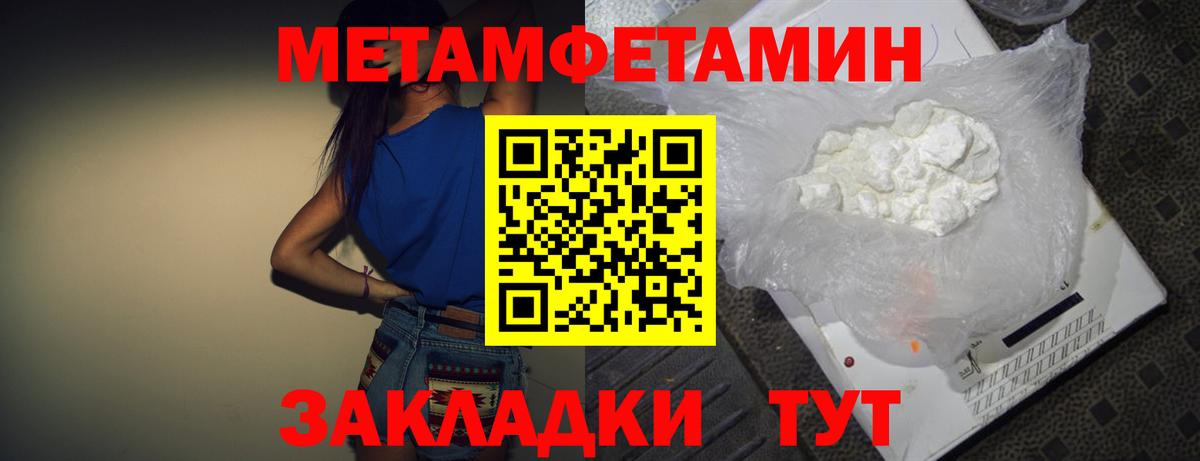 Ижевск  Amphetamine 97%  Amphetamine  АМФЕТАМИН  Вход с VPN 