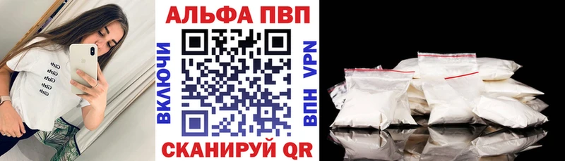 купить наркоту  Ижевск  Alpha-PVP Crystall 