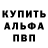Amphetamine 97% Bohdan Svitlak