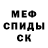 Дистиллят ТГК жижа Kino_ fox