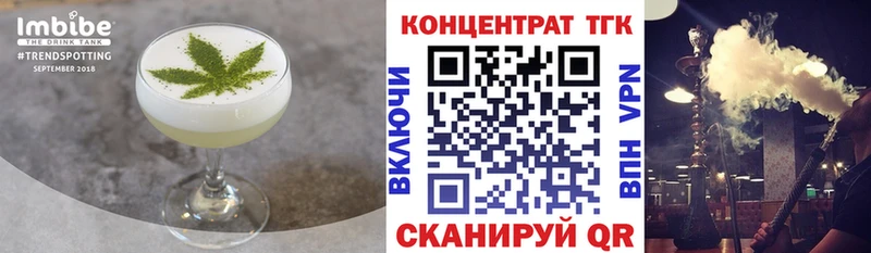 shop формула  наркота  Ижевск  Еда ТГК конопля 