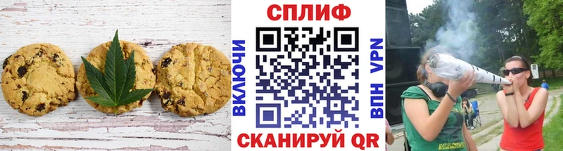 Canna-Cookies конопля Ижевск