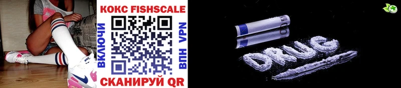 COCAIN 97% Ижевск