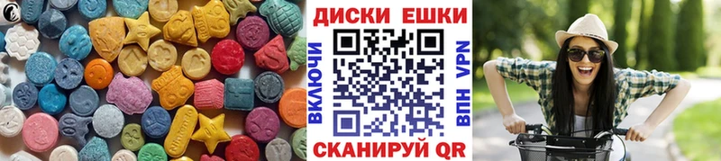 Экстази 280мг  сколько стоит  блэк спрут онион  Ижевск 