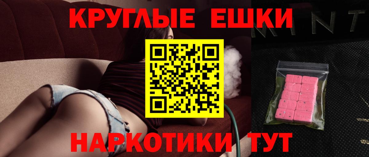ГАШ  ГАШИШ  Каннабис  ТГК  COCAIN  Вход с VPN  Меф кристаллы  Ижевск  ЭКСТАЗИ  НБОМе 