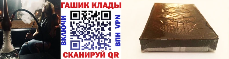 ГАШ гашик  как найти закладки  Ижевск 
