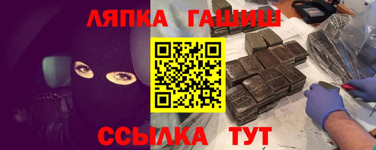 Гашиш убойный Ижевск