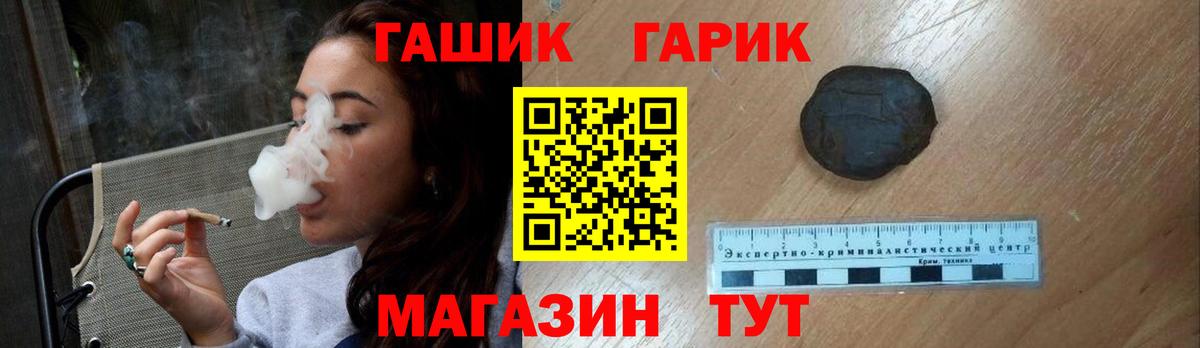 Ижевск  Гашиш AMNESIA HAZE  ГАШИШ  Гашиш убойный  Вход с VPN 