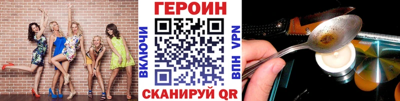 где купить наркоту  Ижевск  ГЕРОИН герыч 