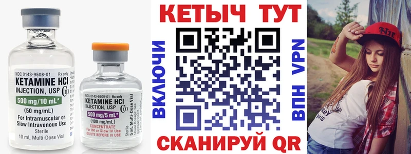 Кетамин ketamine  Ижевск 