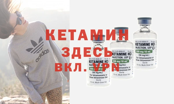 ECSTASY Россошь