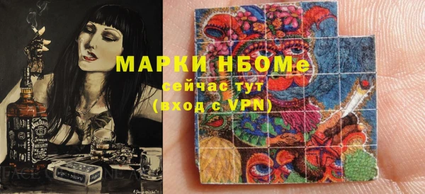 ГАЛЛЮЦИНОГЕННЫЕ ГРИБЫ Алексин