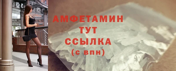 ешки Рославль