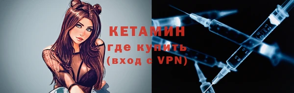 прущие грибы Ростов