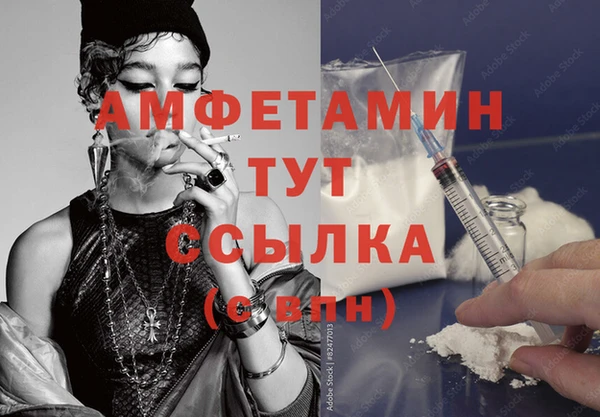 ECSTASY Россошь