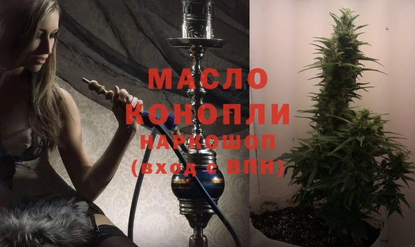 гашишное масло Алзамай