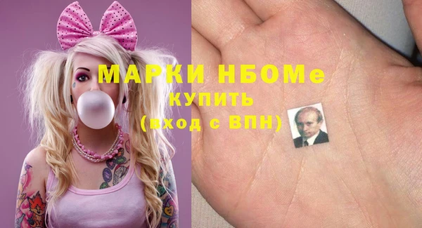 ГАЛЛЮЦИНОГЕННЫЕ ГРИБЫ Алексин