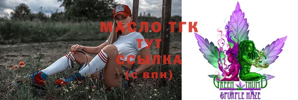 ГАЛЛЮЦИНОГЕННЫЕ ГРИБЫ Алексин
