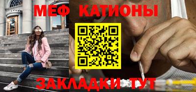 мефедрон VHQ Кунгур