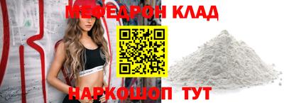 прущие крисы Кулебаки