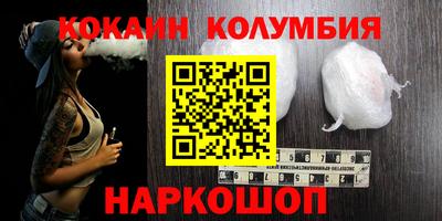 кристаллы Кумертау