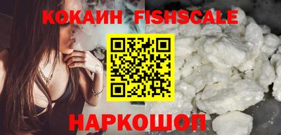 мефедрон VHQ Кунгур