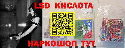 кристаллы Кумертау