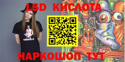 мефедрон VHQ Кунгур