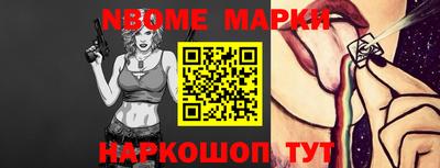 мефедрон VHQ Кунгур