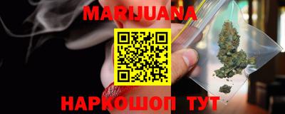 мефедрон VHQ Кунгур