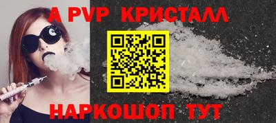 кристаллы Кумертау