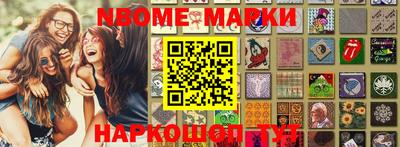 мефедрон VHQ Кунгур