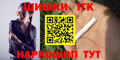 мефедрон VHQ Кунгур
