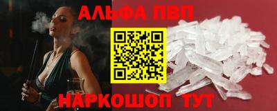 мефедрон VHQ Кунгур