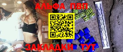 кристаллы Кумертау