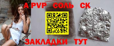 прущие крисы Кулебаки