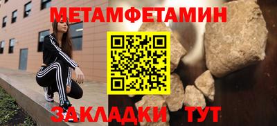 кристаллы Кумертау