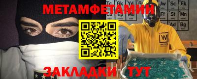 прущие крисы Кулебаки