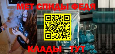 мефедрон VHQ Кунгур