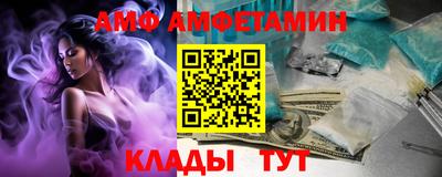кристаллы Кумертау