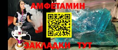 прущие крисы Кулебаки