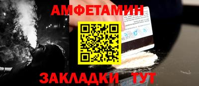 кристаллы Кумертау