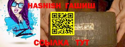 мефедрон VHQ Кунгур