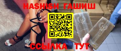 кристаллы Кумертау