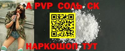 мефедрон VHQ Кунгур