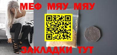 кристаллы Кумертау
