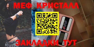 прущие крисы Кулебаки