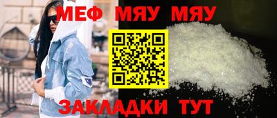 кристаллы Кумертау
