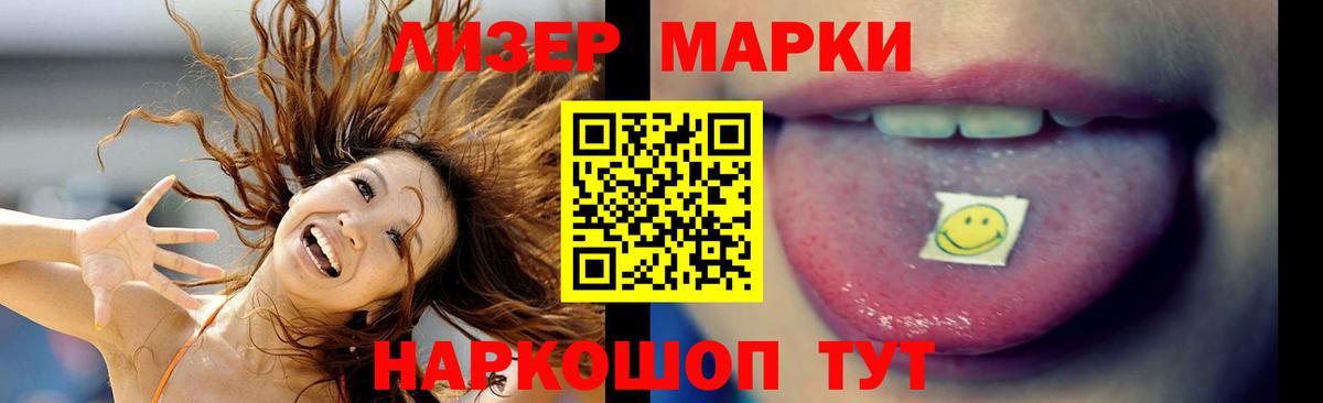 ЛСД экстази кислота  Вход с VPN  гидра ССЫЛКА  Ижевск  ЛСД экстази кислота 