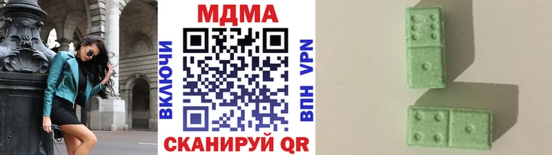 МДМА Molly  что такое   Ижевск 